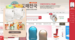 Desktop Screenshot of dpss.co.kr